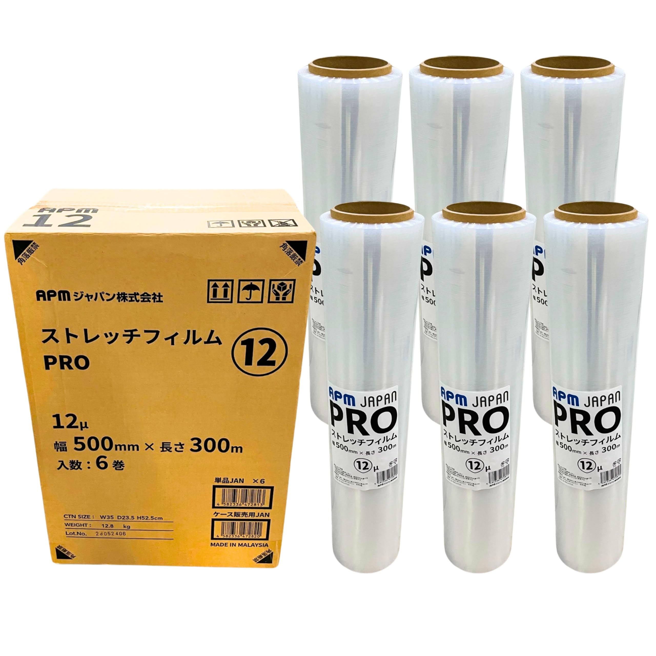 【未開封】PET#12//CP#30 120μ フィルム 2本セット2箱長期保管 Amazon | 【箱売り】APM PRO 梱包用 ストレッチフィルム 12μ 500mm